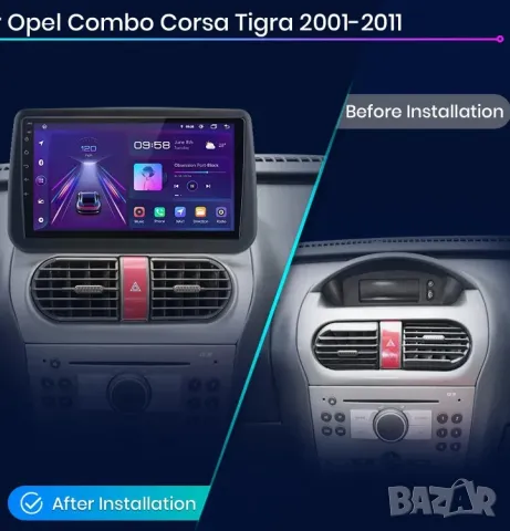 Мултимедия за Opel, Corsa, Tigra, Combo, навигация, Android, плеър, 2DIN, Андроид, двоен дин, Corsa, снимка 4 - Аксесоари и консумативи - 50333875