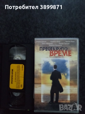 Продавам видеокасета цена 19.56 лева, снимка 5 - DVD филми - 53041763