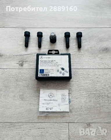 Оригинални секретни болтове за Mercedes, снимка 2 - Аксесоари и консумативи - 54185103