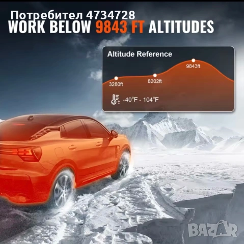 Промо**Суха дизелова печка 5kw 12V, снимка 6 - Аксесоари и консумативи - 53440546