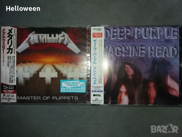 Helloween,Slayer,Metallica,Iron Maiden,Accept,Sepultura-Japan Disc, снимка 1 - CD дискове - 25589313