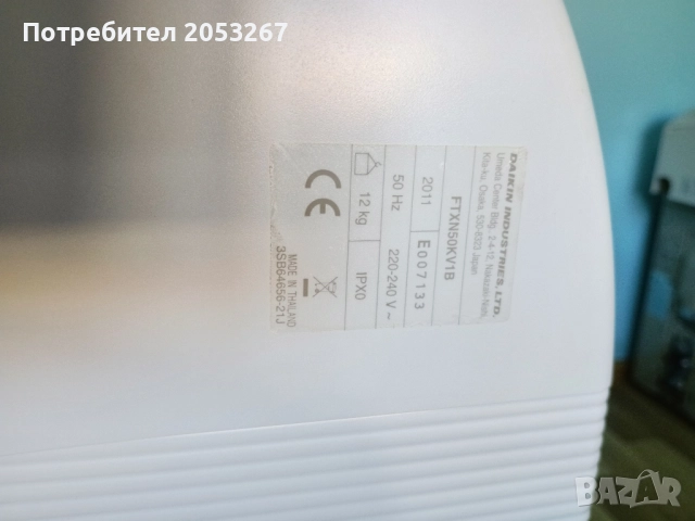ПРОДАДЕН:Инверторен климатик Daikin FTXN50KV1B 18ка. , снимка 5 - Климатици - 51779932