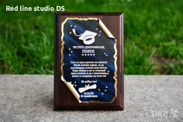 Персонален гравиран плакет, подарък за дипломиране ., снимка 2 - Арт сувенири - 41916431