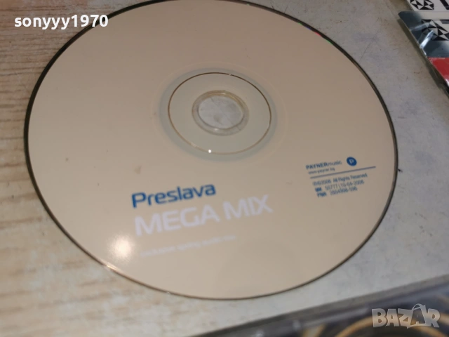 PRESLAVA-КАСЕТА 0402261839, снимка 10 - CD дискове - 53357113