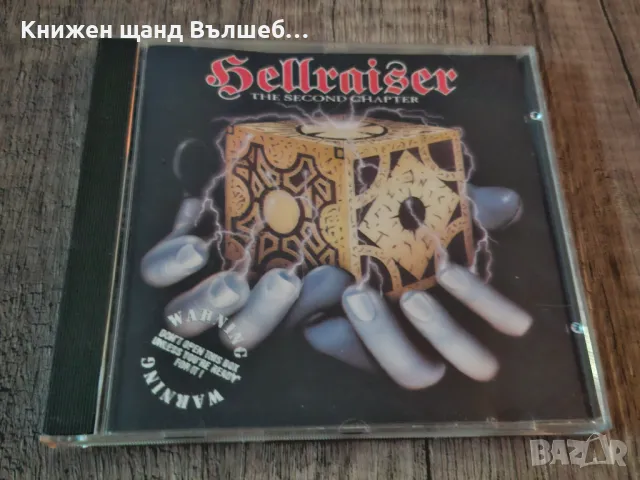 Компакт Дискове - Електронна музика - Поп: Hellraiser – The Second Chapter, снимка 1 - CD дискове - 47982434