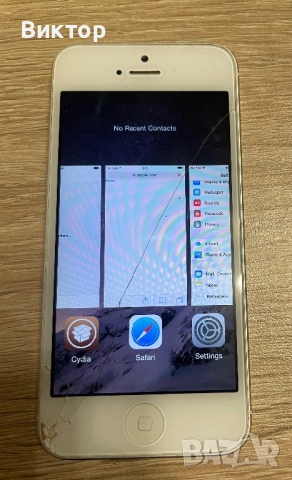 iPhone 5 - iOS 8.4.1, снимка 15 - Apple iPhone - 53772496