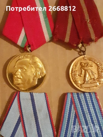 медали, снимка 6 - Антикварни и старинни предмети - 53314286