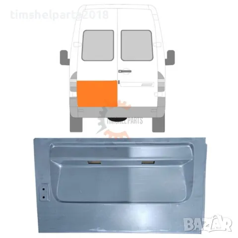 Ремонтни Панели / Ламарини / Вежди / Прагове за Mercedes Sprinter, VW LT 1995 - 2006 год, снимка 8 - Части - 49378430