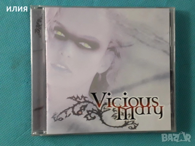 Whitesnake,Queensrÿche,Dark Suns,Awake,Vicious Mary,Obscene Eulogy-CD, снимка 11 - CD дискове - 48970299