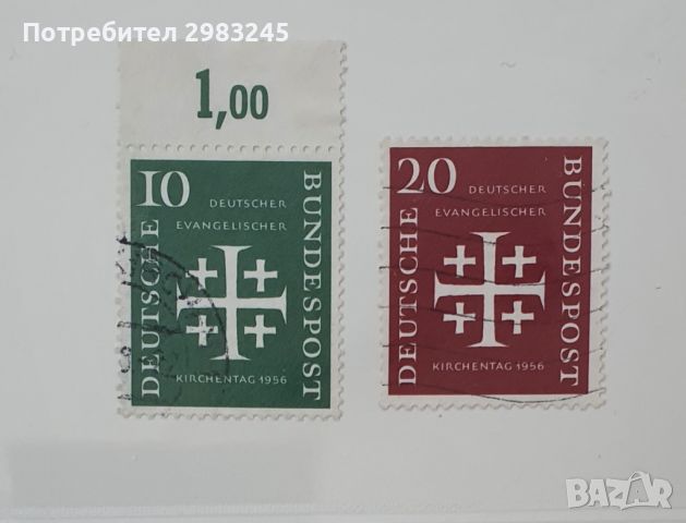 Германия 1956, снимка 1 - Филателия - 46412464