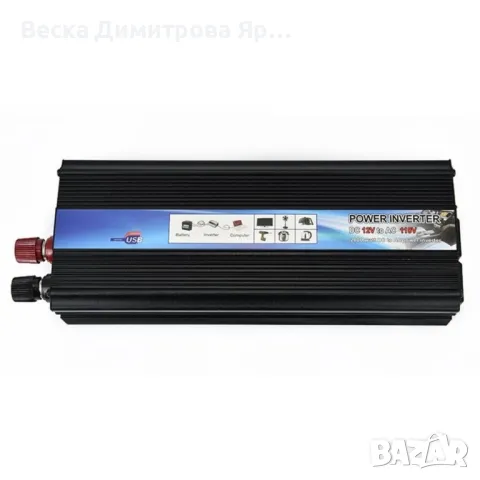 Инверторен преобразувател за ток с мощност 500W, 1000W, 2000W, 4000W, снимка 9 - Други машини и части - 47903954