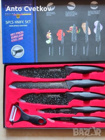 Комплект тенджери "Цептер" и ножове, снимка 4 - Сервизи - 50583045