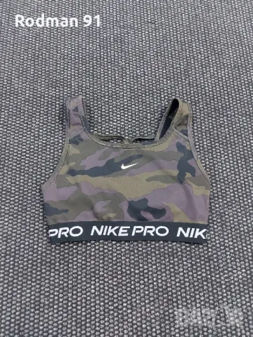 Nike pro бюстие S дамско , снимка 1 - Корсети, бюстиета, топове - 47372440