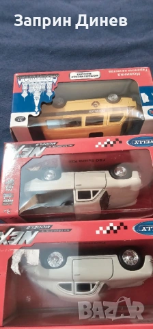 колекционерски колички, снимка 4 - Колекции - 53486866