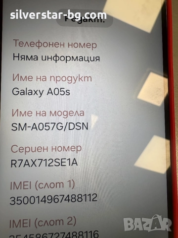Като нов Samsung A05s, снимка 3 - Samsung - 52733518