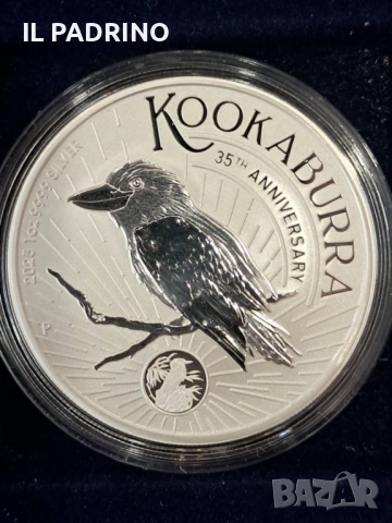 Сребърна монета Кукабура 2025 1 унция OZ