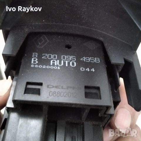 Копчета ,светлини за RENAULT MEGANE, 08802012,8 200 095 4958,, снимка 2 - Части - 45407516