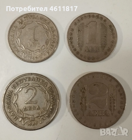 Български Соц монети, снимка 2 - Нумизматика и бонистика - 53215592