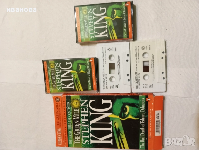 Аудио касети с аудио книги, снимка 3 - Приказки за слушане - 52682960