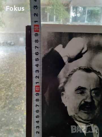 Голяма стара снимка плакат соц. пропаганда дебел картон 5, снимка 6 - Антикварни и старинни предмети - 53456264
