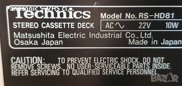 TECHNICS SL-HD51,RS-HD81,ST-HD51,SE-HD51, снимка 12 - Аудиосистеми - 53778353