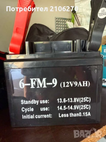 Генератор VARIO 7500 3фазен, снимка 10 - Други машини и части - 51182895
