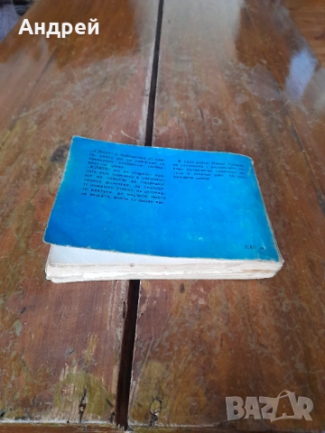 Стара книга Светът на пътническите самолети, снимка 8 - Други ценни предмети - 53404972