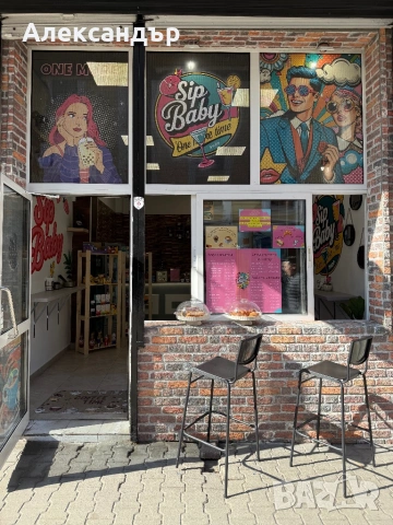 Продава се бизнес в центъра на София