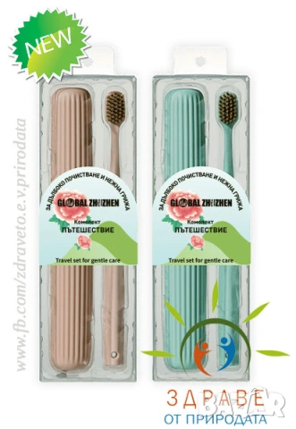Бамбукови четки за зъби- различни видове, снимка 7 - Други - 54110036