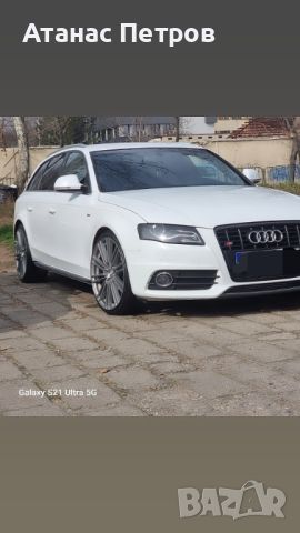 А4В8 3.0 TDI 6 ZF , снимка 2 - Автомобили и джипове - 46800350