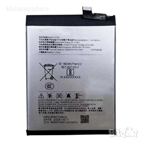 Nothing Phone NT04 Съвместима Литиево-полимерна Батерия 3.89V / 4920mAh за Nothing Phone (3a) / Phon