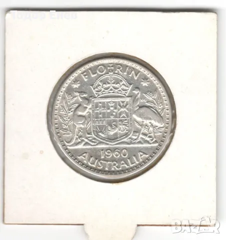 Australia-1 Florin-1960-KM# 60-Elizabeth II 1st p.-Silver, снимка 3 - Нумизматика и бонистика - 17988994