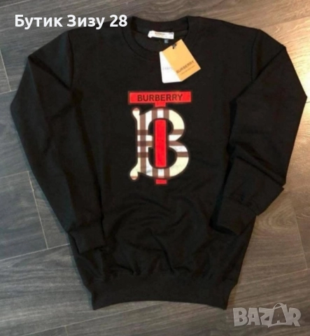 Мъжки блузи Nike, Dsquared, Balenciaga, CK, D&G, снимка 14 - Блузи - 51525375