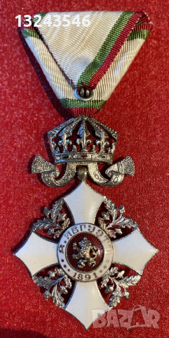 Царски орден за гражданска заслуга 5 степен с корона, снимка 2 - Други ценни предмети - 45023631