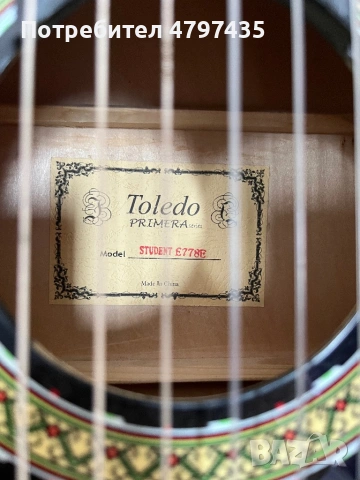 Китара, снимка 2 - Китари - 54199771