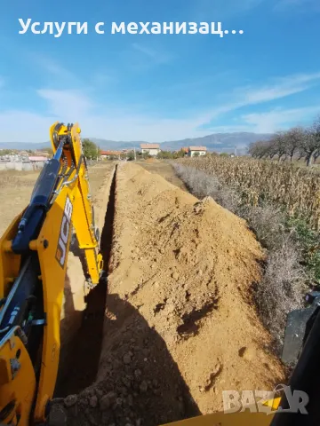 Изкопи за водопроводи/подмяна на водопроводи, снимка 2 - Други услуги - 49905933