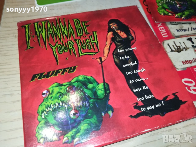 FLOFFY CD 0611250942, снимка 2 - CD дискове - 52668679