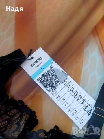 Нов дантелен сутиен L size, снимка 2 - Бельо - 53701384