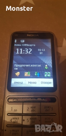 Nokia C3-01 silver , снимка 2 - Nokia - 51598415