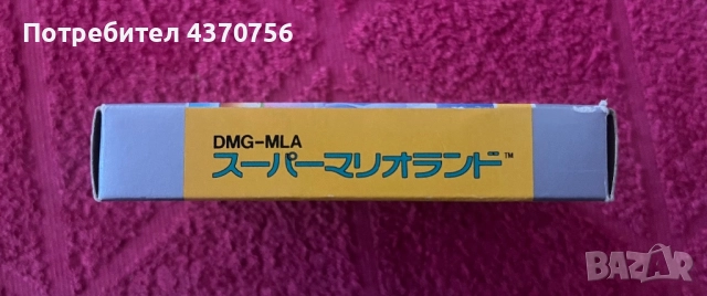 Super Mario Land 1 и 2 за Nintendo Gameboy, снимка 4 - Nintendo конзоли - 52188023