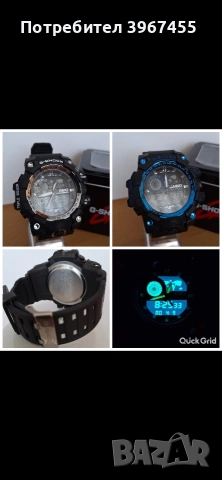 Мъжки и Дамски часовници Casio и G-SHOCK , снимка 2 - Мъжки - 53304768