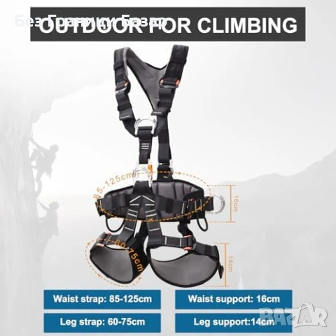 Нов Регулируем колан за катерене и спасителни дейности с подплата 22KN CE EN358, снимка 5 - Спортна екипировка - 54207965