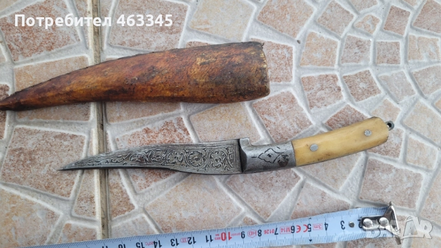 Нож, кама, кинжал, персийски нож, снимка 3 - Антикварни и старинни предмети - 52866830