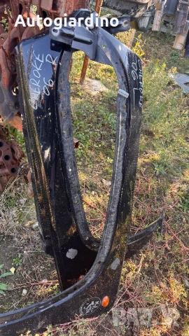 Калници за Jeep Cherokee 2002 - 2012, снимка 2 - Части - 52080989