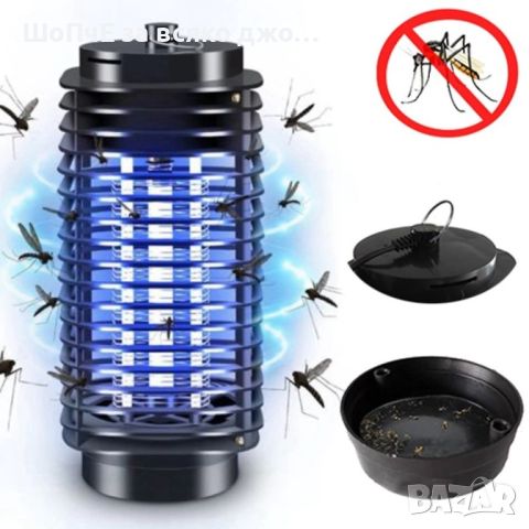 Компактна лампа против комари, снимка 1 - Други стоки за дома - 45554259