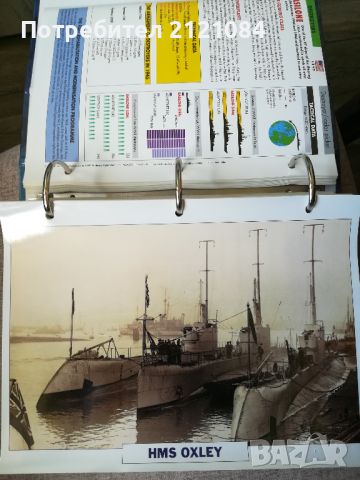 Warships maxi cards atlas / Световен атлас на бойните кораби , снимка 2 - Специализирана литература - 45480083