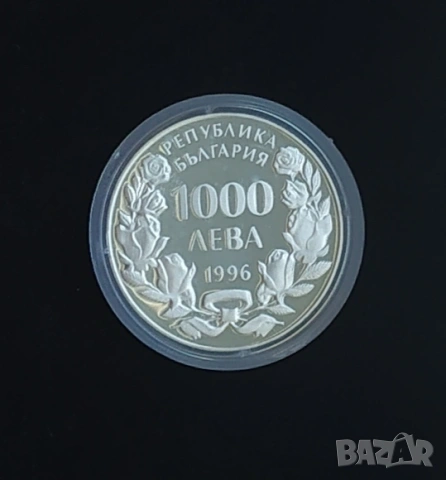 1000 лева 1996 Кораба "Калиакра", снимка 5 - Нумизматика и бонистика - 53129724