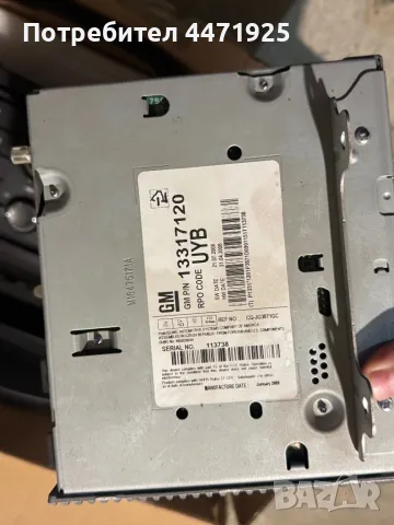 Опел инсигния А mp3 CD Opel insignia дисплей, снимка 2 - Части - 50292128