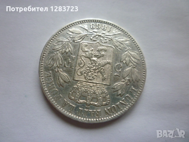 сребърна монета 5 франка 1868 година, снимка 5 - Нумизматика и бонистика - 53060527