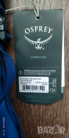 Osprey Atmos AG LT 50 Night Shift -Scoria Blue , снимка 9 - Раници - 50642863